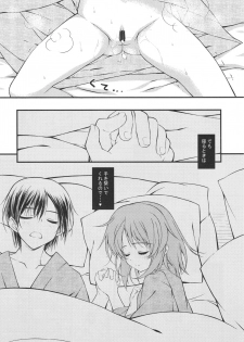 (C92) [KONOHA (Hotei Kazuha)] Usagi Onsen (THE IDOLM@STER CINDERELLA GIRLS) - page 18