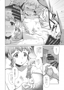 (C92) [vyowolf (vyo)] NiizuMakabe (THE IDOLM@STER MILLION LIVE!) - page 15