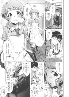 (C92) [vyowolf (vyo)] NiizuMakabe (THE IDOLM@STER MILLION LIVE!) - page 2