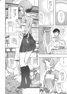 (C92) [vyowolf (vyo)] NiizuMakabe (THE IDOLM@STER MILLION LIVE!) - page 3