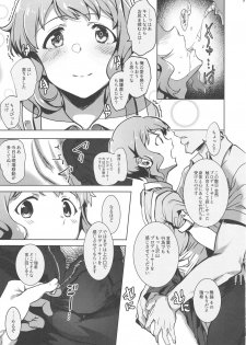 (C92) [vyowolf (vyo)] NiizuMakabe (THE IDOLM@STER MILLION LIVE!) - page 6