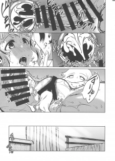 (C92) [vyowolf (vyo)] NiizuMakabe (THE IDOLM@STER MILLION LIVE!) - page 24