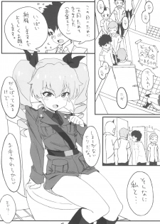 (C92) [Pag-Pag-Magu (Kuuchuu Yousai)] Tsugi wa Anchovy-sen desu (Girls und Panzer) - page 3
