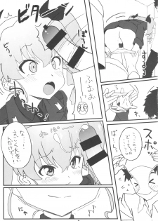 (C92) [Pag-Pag-Magu (Kuuchuu Yousai)] Tsugi wa Anchovy-sen desu (Girls und Panzer) - page 4