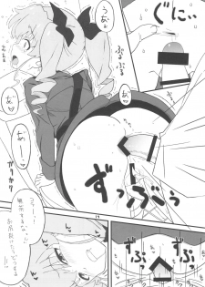 (C92) [Pag-Pag-Magu (Kuuchuu Yousai)] Tsugi wa Anchovy-sen desu (Girls und Panzer) - page 18