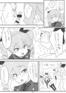(C92) [Pag-Pag-Magu (Kuuchuu Yousai)] Tsugi wa Anchovy-sen desu (Girls und Panzer) - page 16