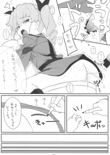 (C92) [Pag-Pag-Magu (Kuuchuu Yousai)] Tsugi wa Anchovy-sen desu (Girls und Panzer) - page 19