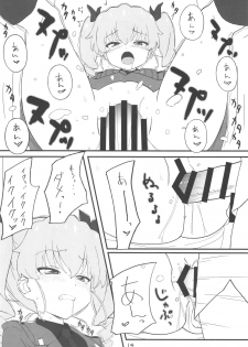 (C92) [Pag-Pag-Magu (Kuuchuu Yousai)] Tsugi wa Anchovy-sen desu (Girls und Panzer) - page 13