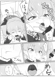 (C92) [Pag-Pag-Magu (Kuuchuu Yousai)] Tsugi wa Anchovy-sen desu (Girls und Panzer) - page 2