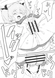 (C92) [Pag-Pag-Magu (Kuuchuu Yousai)] Tsugi wa Anchovy-sen desu (Girls und Panzer) - page 14