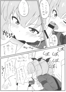 (C92) [Pag-Pag-Magu (Kuuchuu Yousai)] Tsugi wa Anchovy-sen desu (Girls und Panzer) - page 6