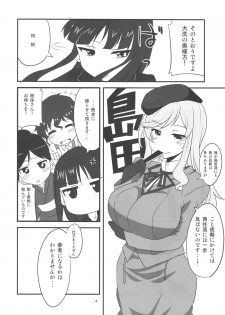 (Panzer Vor! 10) [BlueMage (Aoi Manabu)] Yoru no Nishizumi-ryuu Ni (Girls und Panzer) - page 3