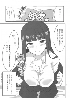 (Panzer Vor! 10) [BlueMage (Aoi Manabu)] Yoru no Nishizumi-ryuu Ni (Girls und Panzer) - page 4