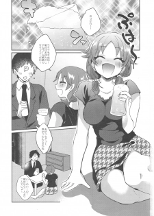 (C92) [Yappy-yappy (Amino)] Sanae-san to. (THE IDOLM@STER CINDERELLA GIRLS) - page 2