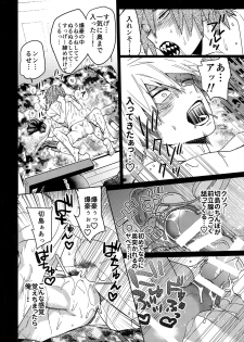 (Douyara Deban no Youda! 8) [SCO.LABO (shoco)] SHUFFLE BOYS (Boku no Hero Academia) - page 29