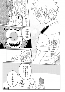 (Douyara Deban no Youda! 8) [SCO.LABO (shoco)] SHUFFLE BOYS (Boku no Hero Academia) - page 34