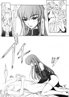 (C74) [Studio Z.M (Kazuma)] C2 (Code Geass) - page 11