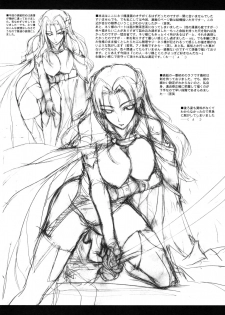 (C74) [Studio Z.M (Kazuma)] C2 (Code Geass) - page 21