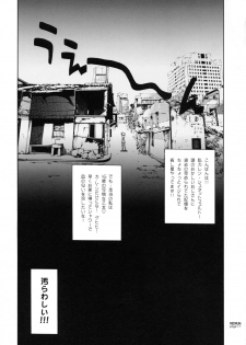 (C71) [PIGGSTAR (Nagoya Shachihachi)] REDRUM (CODE GEASS: Lelouch of the Rebellion) - page 14