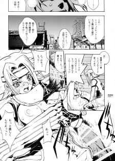 (C71) [PIGGSTAR (Nagoya Shachihachi)] REDRUM (CODE GEASS: Lelouch of the Rebellion) - page 8