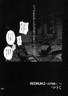 (C71) [PIGGSTAR (Nagoya Shachihachi)] REDRUM (CODE GEASS: Lelouch of the Rebellion) - page 21