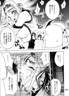 (C71) [PIGGSTAR (Nagoya Shachihachi)] REDRUM (CODE GEASS: Lelouch of the Rebellion) - page 18