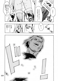 (C71) [PIGGSTAR (Nagoya Shachihachi)] REDRUM (CODE GEASS: Lelouch of the Rebellion) - page 13