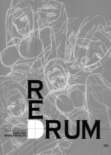 (C71) [PIGGSTAR (Nagoya Shachihachi)] REDRUM (CODE GEASS: Lelouch of the Rebellion) - page 2