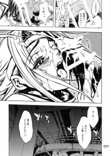 (C71) [PIGGSTAR (Nagoya Shachihachi)] REDRUM (CODE GEASS: Lelouch of the Rebellion) - page 12