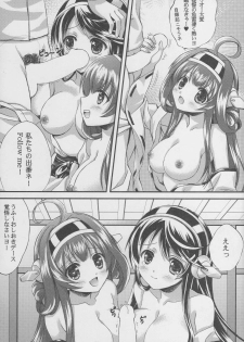 (C85) [Akaneiro (Fukase Ayaka, Yakifugu)] Teitoku no Heart o Tsukame (Kantai Collection -KanColle-) - page 8