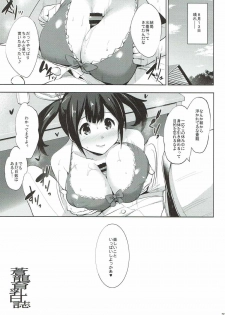 (C92) [Jouji Mujoh (Shinozuka George)] Souryuu Ikunyuu Nisshi (Kantai Collection -KanColle-) - page 20