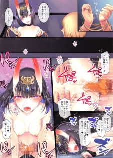 (C92) [slice slime (108 Gou)] Yoi (Fate/Grand Order) - page 9