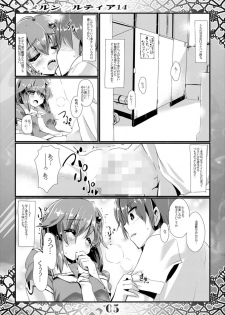 (SHT2014 Aki) [MarineSapphire (Hasumi Milk)] Merun Culture 14 (Kantai Collection -KanColle-) - page 5