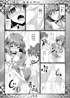 (SHT2014 Aki) [MarineSapphire (Hasumi Milk)] Merun Culture 14 (Kantai Collection -KanColle-) - page 8