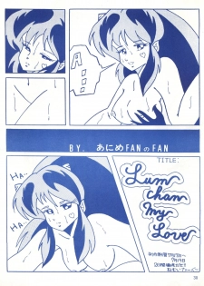 [Effecter (Various)] Blue Chateau (Urusei Yatsura) - page 30