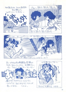 [Effecter (Various)] Blue Chateau (Urusei Yatsura) - page 38