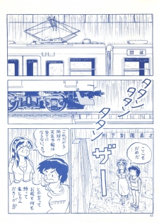 [Effecter (Various)] Blue Chateau (Urusei Yatsura) - page 42