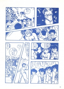 [Effecter (Various)] Blue Chateau (Urusei Yatsura) - page 16