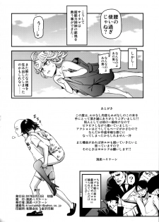 (C92) [Kiyosumi Hurricane (Kiyosumi Hurricane)] ONE-HURRICANE 3.5 (One Punch Man) - page 25