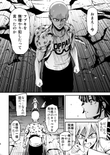 (C92) [Kiyosumi Hurricane (Kiyosumi Hurricane)] ONE-HURRICANE 3.5 (One Punch Man) - page 17