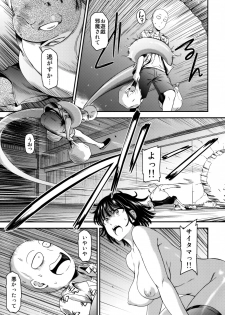 (C92) [Kiyosumi Hurricane (Kiyosumi Hurricane)] ONE-HURRICANE 3.5 (One Punch Man) - page 4