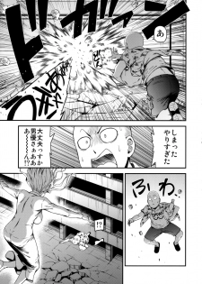 (C92) [Kiyosumi Hurricane (Kiyosumi Hurricane)] ONE-HURRICANE 3.5 (One Punch Man) - page 10