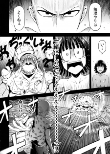 (C92) [Kiyosumi Hurricane (Kiyosumi Hurricane)] ONE-HURRICANE 3.5 (One Punch Man) - page 19