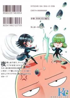 (C92) [Kiyosumi Hurricane (Kiyosumi Hurricane)] ONE-HURRICANE 3.5 (One Punch Man) - page 26