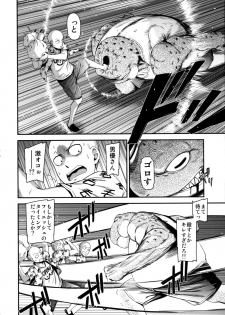 (C92) [Kiyosumi Hurricane (Kiyosumi Hurricane)] ONE-HURRICANE 3.5 (One Punch Man) - page 7