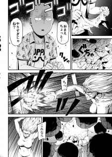 (C92) [Kiyosumi Hurricane (Kiyosumi Hurricane)] ONE-HURRICANE 3.5 (One Punch Man) - page 13