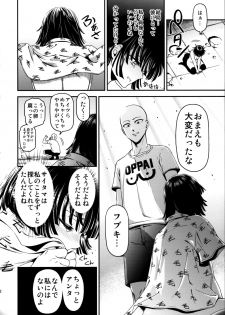 (C92) [Kiyosumi Hurricane (Kiyosumi Hurricane)] ONE-HURRICANE 3.5 (One Punch Man) - page 23