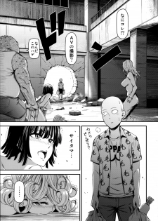 (C92) [Kiyosumi Hurricane (Kiyosumi Hurricane)] ONE-HURRICANE 3.5 (One Punch Man) - page 2