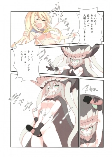 (C85) [Yu-Yu-Tei (Minakami Rinka)] Petit H (Kantai Collection -KanColle-) - page 9