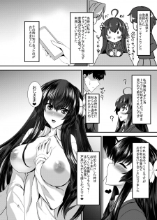 [Soronosanchi (sorono)] JK sakura-chan no enMusubi [Digital] - page 5